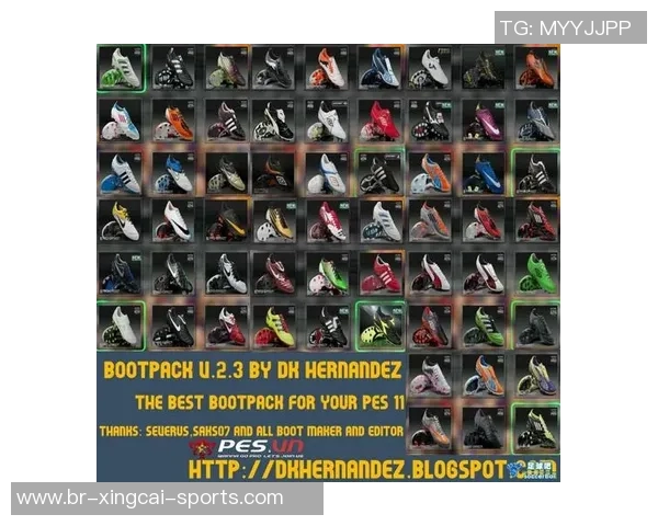 探索实况足球2011中的经典球鞋设计与性能特点解析