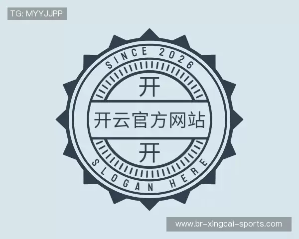 关于开云官网